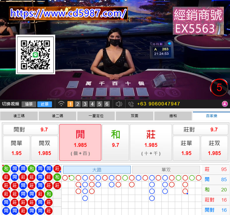 九州KU娛樂城