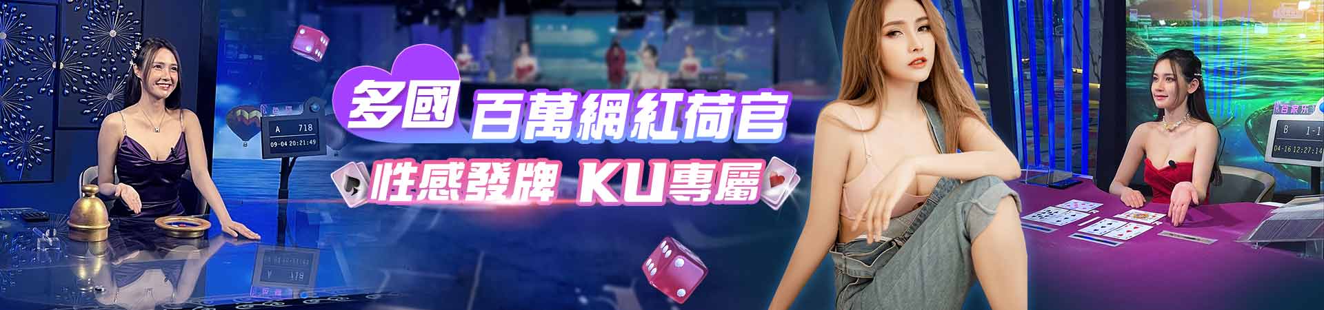 九州KU娛樂城
